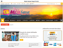 Tablet Screenshot of musicsansar.com